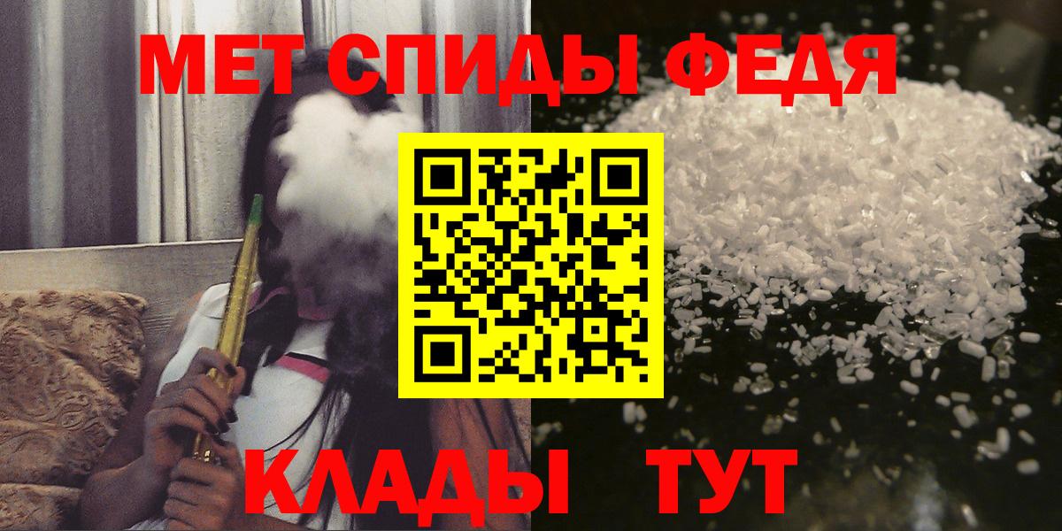 Amphetamine VHQ  Вход с VPN  Сорочинск 