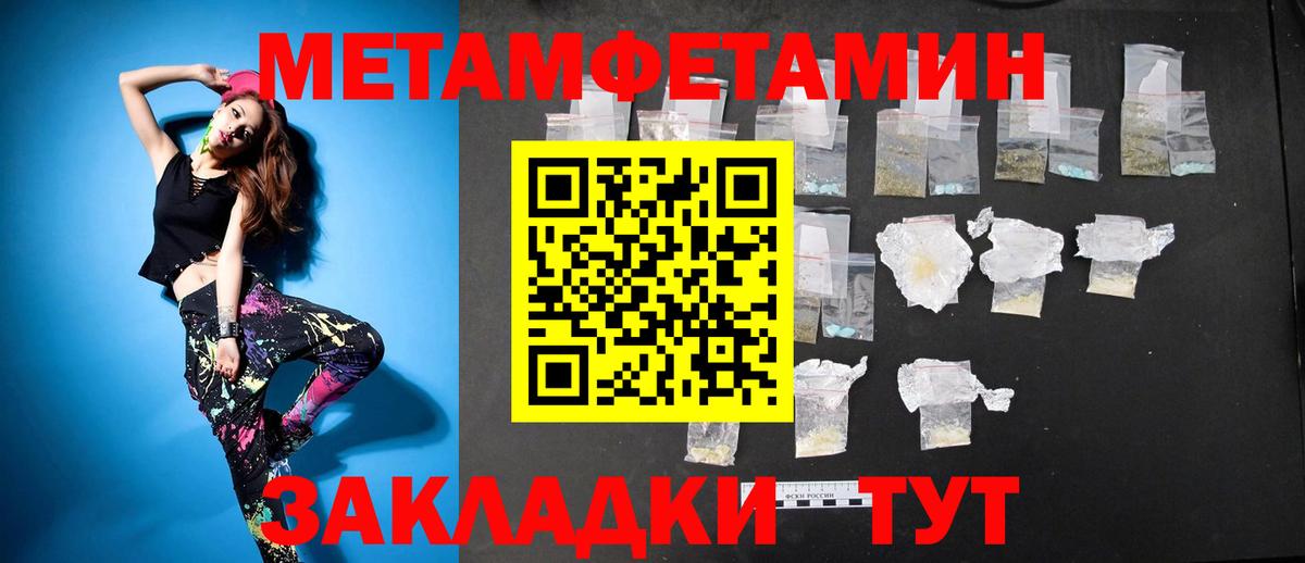 АМФ Розовый Сорочинск