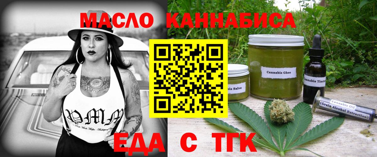 Мефедрон   АМФ кристаллы  ГАШИШ  Cocaine  Сорочинск  LSD-25  НБОМе  Гашиш  Конопля  Вход с VPN  Экстази  ТГК  Меф 