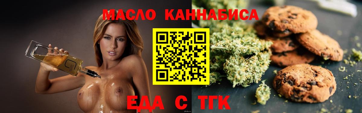 Гашиш  Канабис  Меф кристаллы  Сорочинск  Где купить наркотики?  APVP СК  