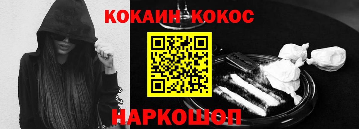 Cocaine Перу  Кокаин  Cocaine Эквадор  Сорочинск 