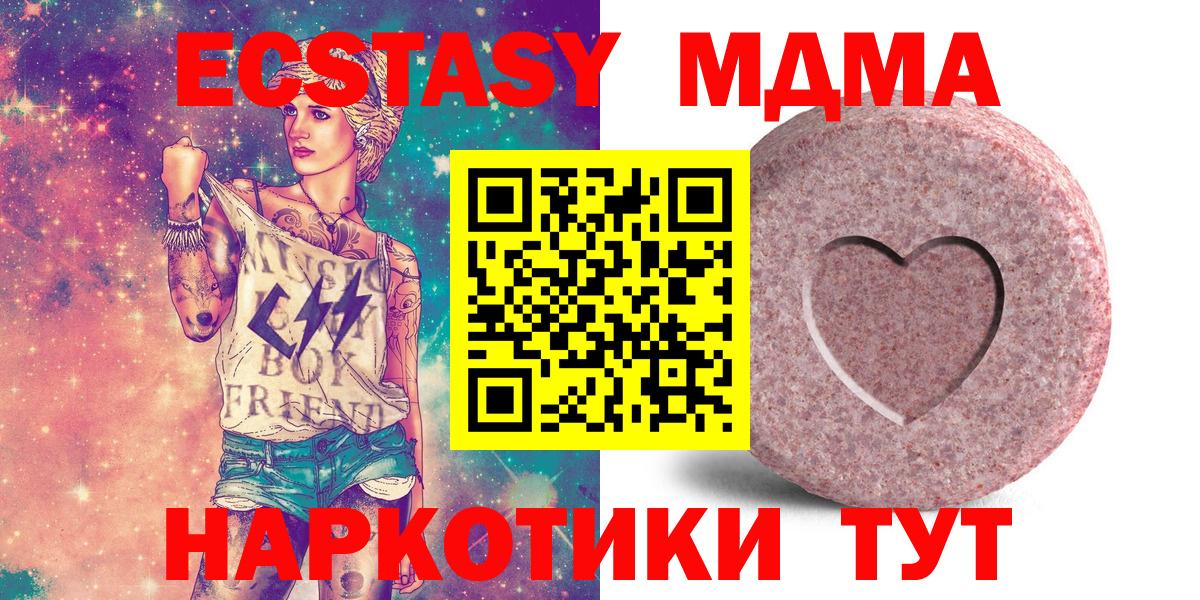 дарк нет клад    зеркало  Экстази VHQ  закладка  Вход с VPN  Экстази 99%  Сорочинск 