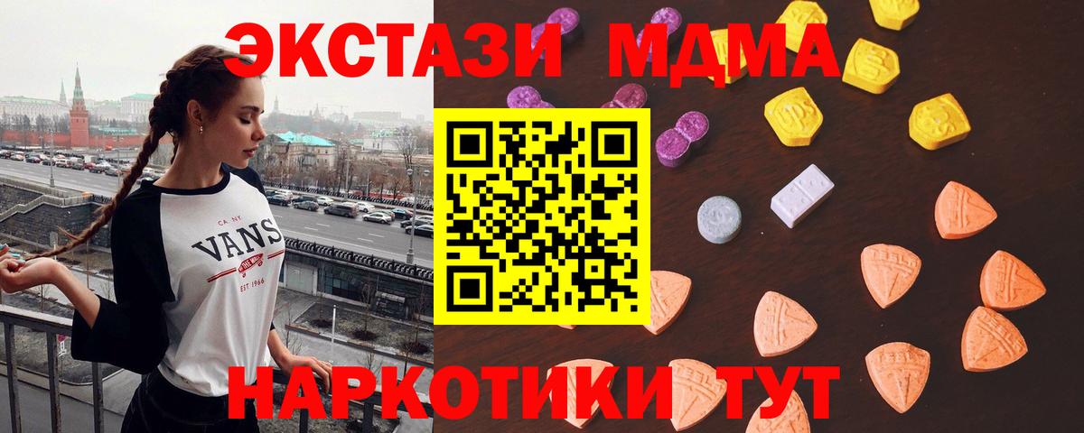 Ecstasy louis Vuitton Сорочинск