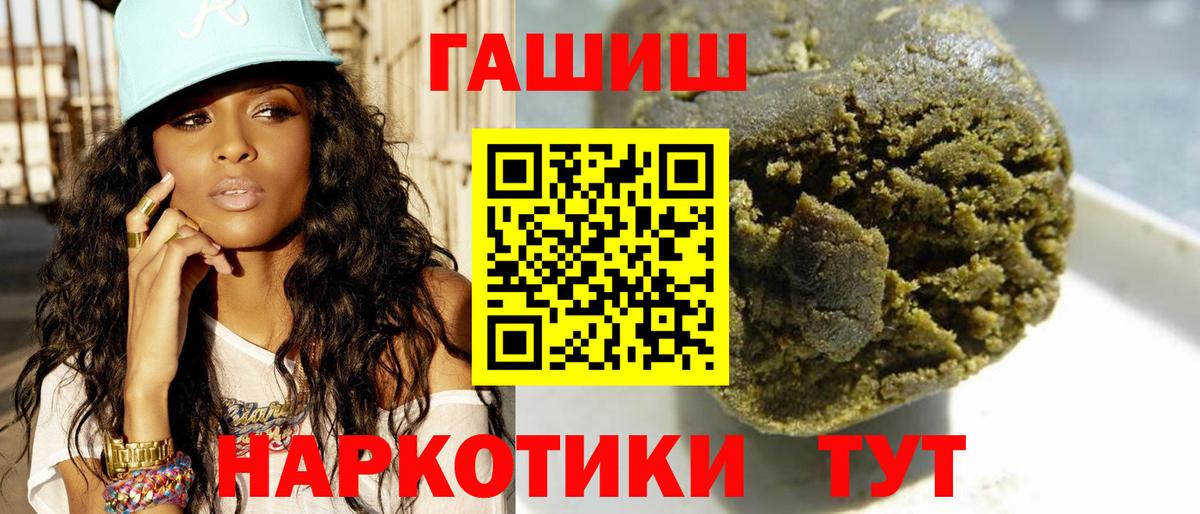 Гашиш Premium Сорочинск