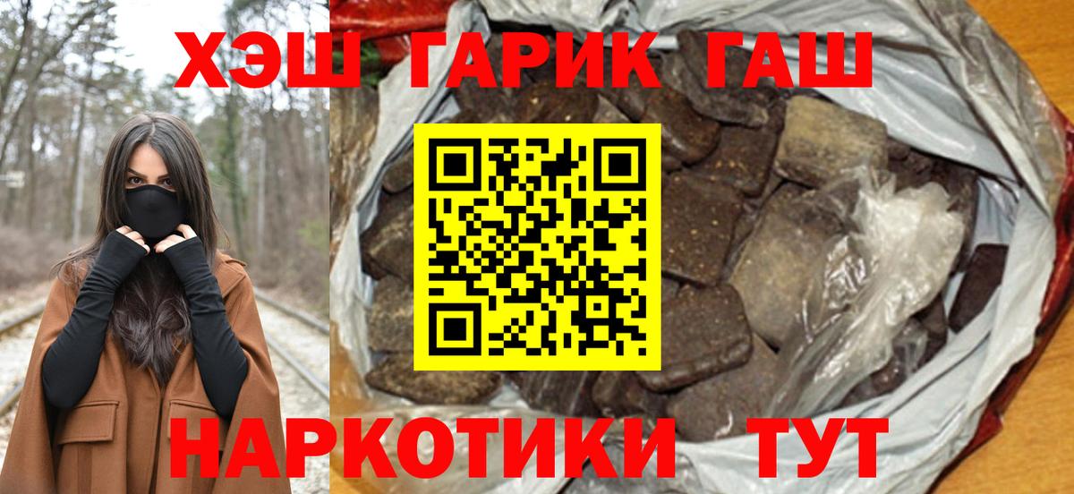 ГАШ Ice-O-Lator Сорочинск