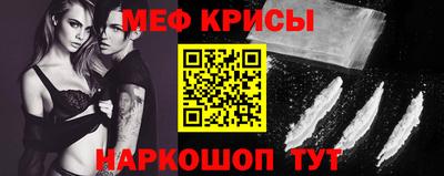 МДМА Ачхой-Мартан