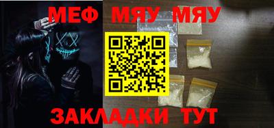 прущая мука Аргун