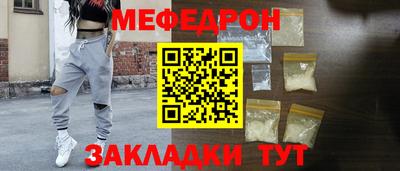 мяу мяу мука Аша