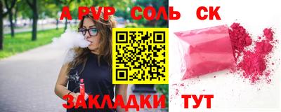 МДМА Ачхой-Мартан