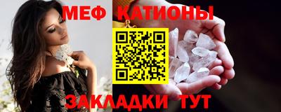 прущая мука Аргун