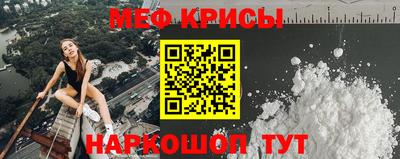 прущая мука Аргун