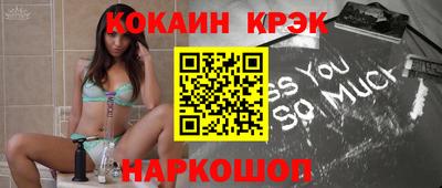 прущая мука Аргун