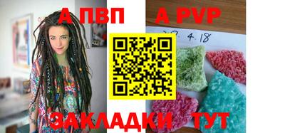 кокаин премиум Белорецк
