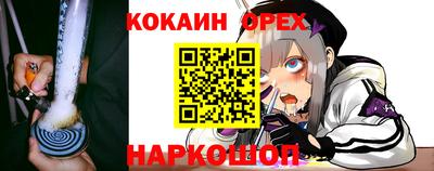 бошки Бердск