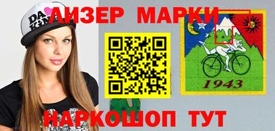 первитин Баксан