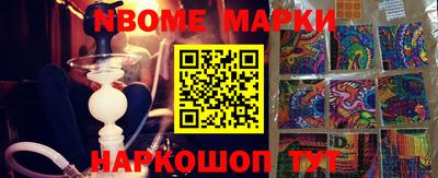 не бодяженный Апшеронск