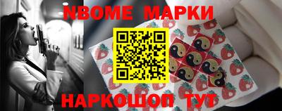 ГАЛЛЮЦИНОГЕННЫЕ ГРИБЫ Новоалександровск