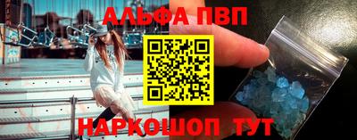 кокаин VHQ Апрелевка