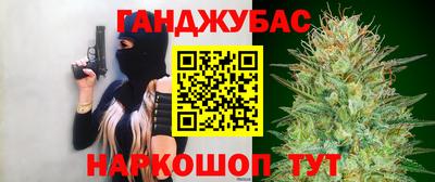 первитин Баксан