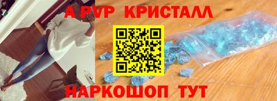 МДМА Ачхой-Мартан