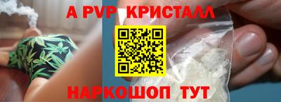 кокаин VHQ Апрелевка