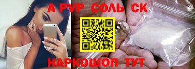 герыч Новоалтайск