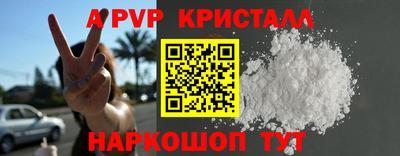 МДМА Ачхой-Мартан
