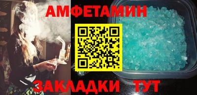 МДМА Ачхой-Мартан