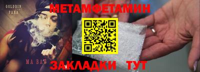 гашишное масло Белореченск