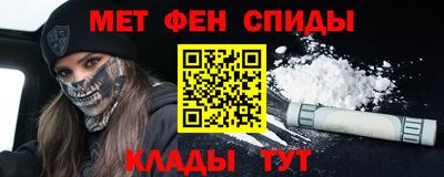 первитин Баксан