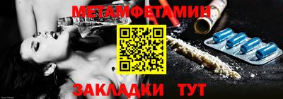 МДМА Ачхой-Мартан