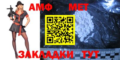первитин Баксан