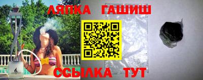 МДМА Ачхой-Мартан