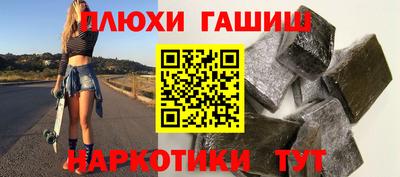 прущая мука Аргун