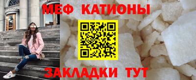 прущая мука Аргун