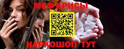 прущая мука Аргун