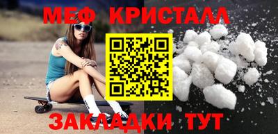 МДМА Ачхой-Мартан