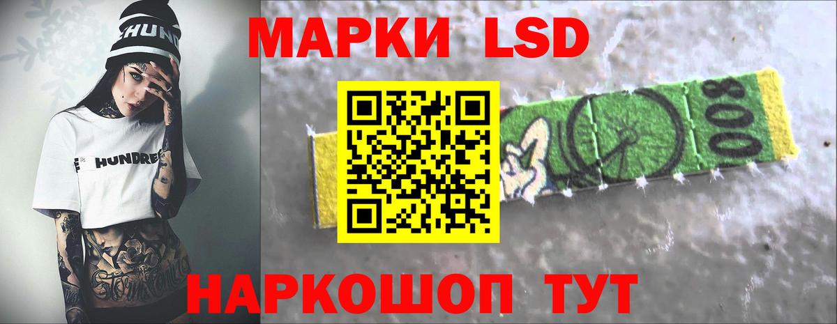 Лсд 25 экстази ecstasy  LSD-25 экстази ecstasy  Сорочинск  Вход с VPN 