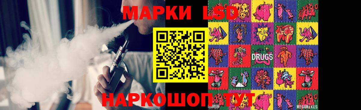 Лсд 25 экстази кислота Сорочинск