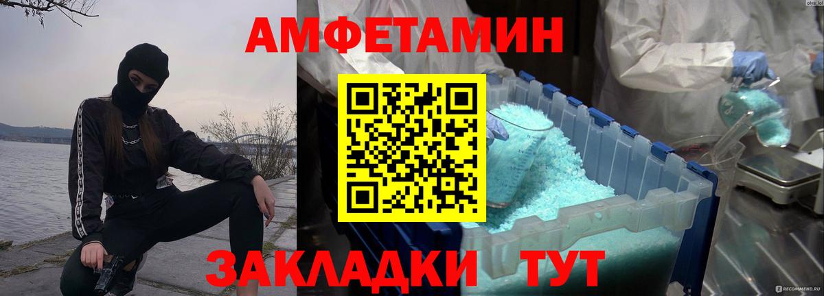 Сорочинск  Метамфетамин витя  Вход с VPN  Метамфетамин витя 