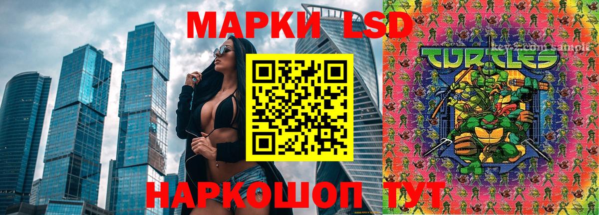 Сорочинск  Наркотические марки 1,5мг  Наркотические марки  Вход с VPN 