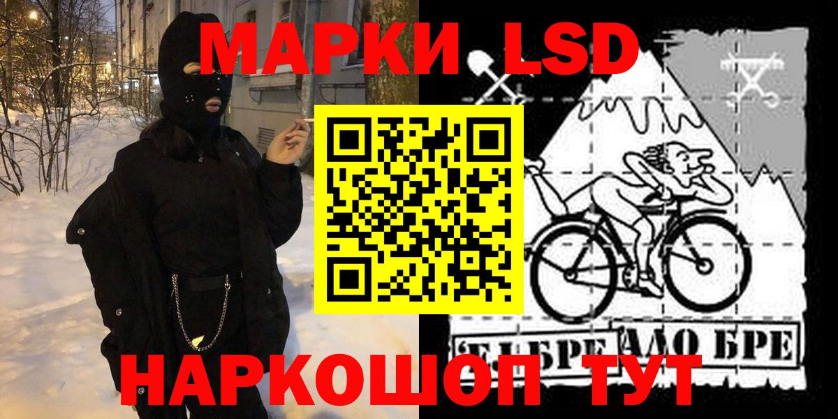 Галлюциногенные грибы Сорочинск