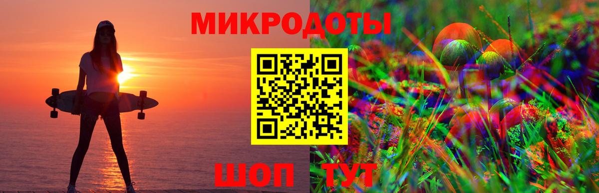 Галлюциногенные грибы Psilocybe  Вход с VPN  Сорочинск 