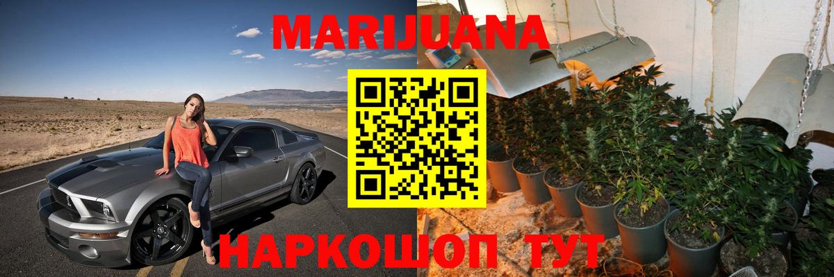 Каннабис VHQ  Бошки марихуана LSD WEED  Сорочинск  Шишки марихуана Amnesia 