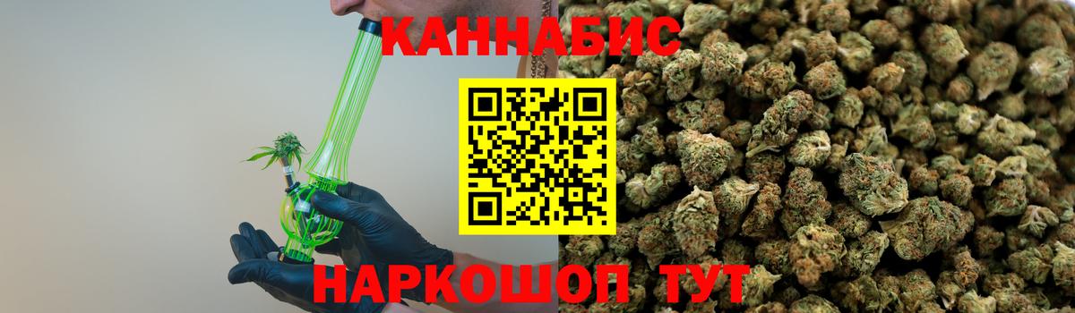 МАРИХУАНА планчик  Марихуана SATIVA & INDICA  Канабис Amnesia  Сорочинск  Вход с VPN  Каннабис конопля 